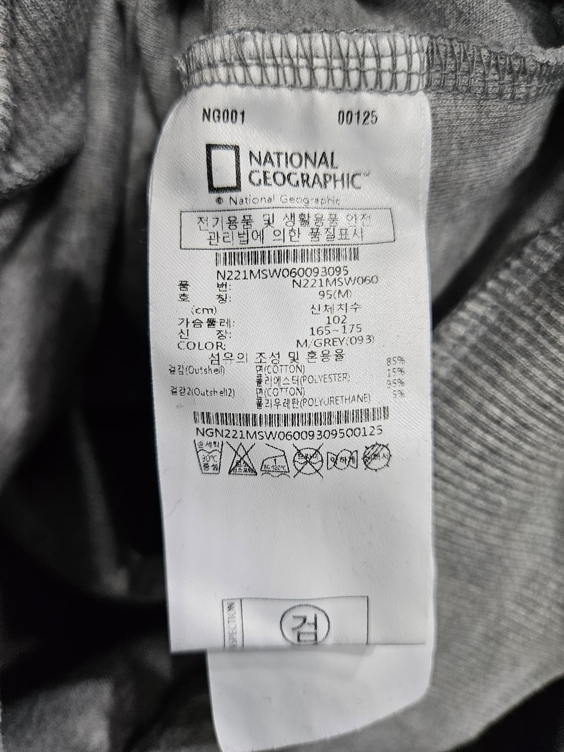내셔널지오그래픽 그레이 남성 세미오버핏 95 맨투맨  상품이미지9