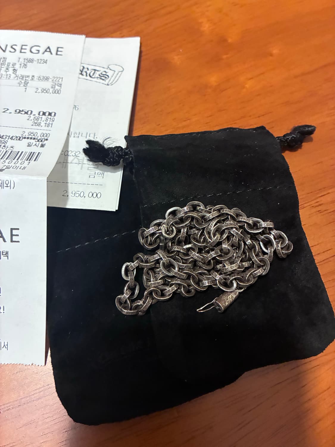 크롬하츠 페이퍼체인 24인치 스몰크로스 with 베일  상품이미지4