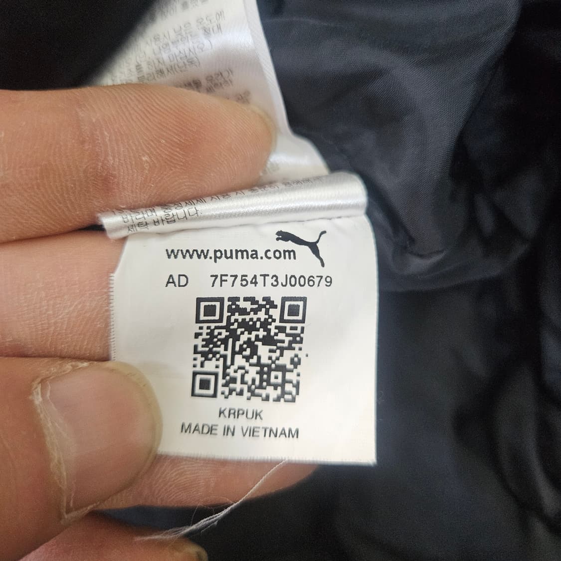 XL 푸마 뽀글이 후드집업 0316Y 상품이미지5