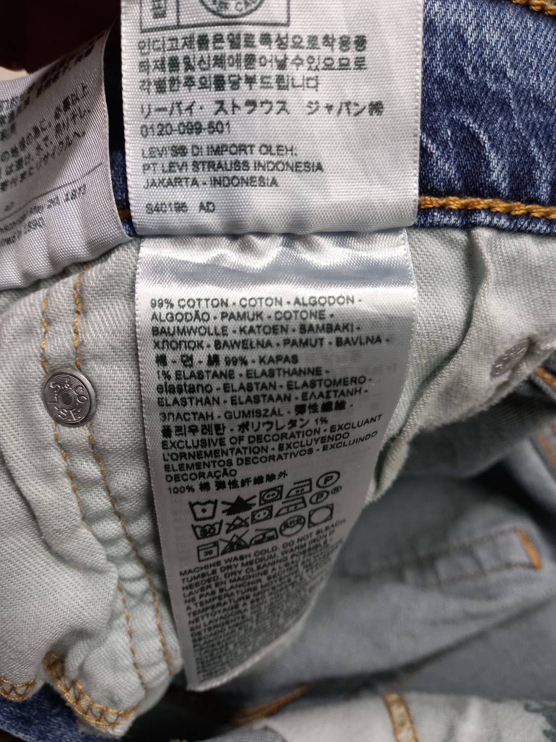 31 리바이스502 워싱 스판 슬림일자진 31-486 상품이미지9