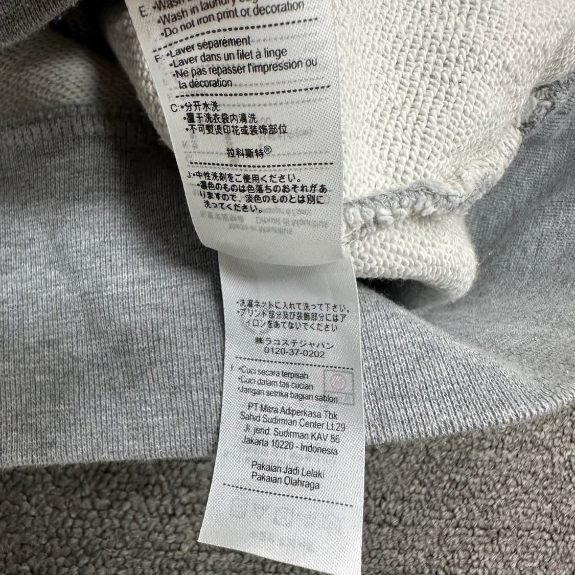 라코스테 맨투맨 상품이미지5