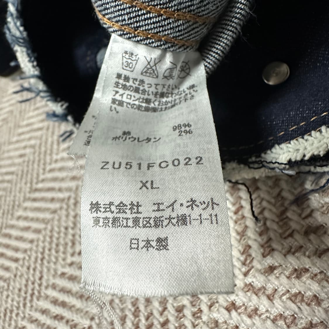 ZUCCA japan made denim jacket 상품이미지4