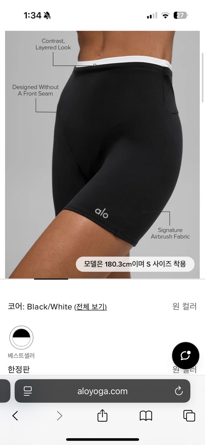 Alo yoga 알로 요가 쇼츠 5“ 바이크 쇼츠 레깅스 상품이미지1