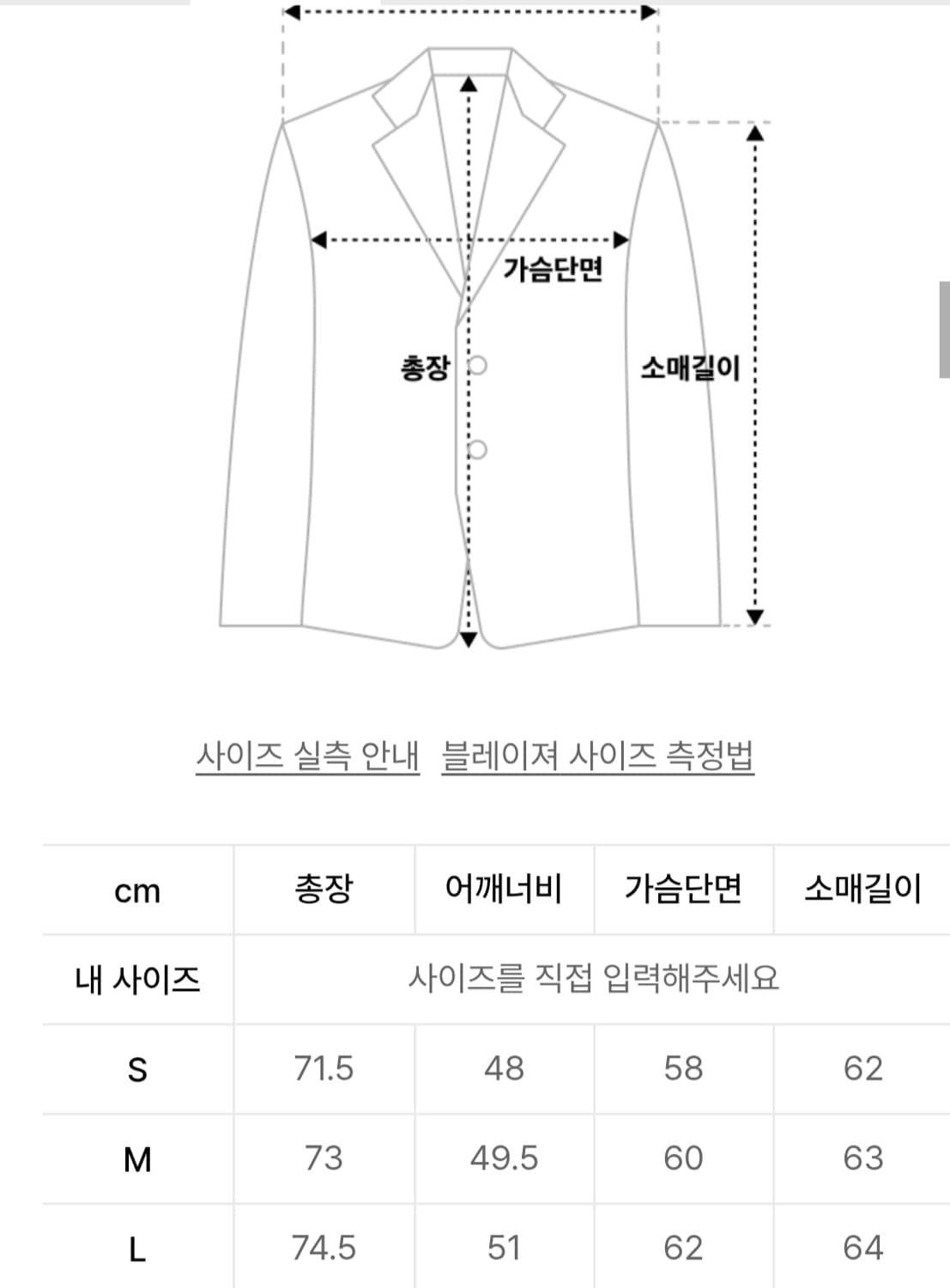 [S]인사일런스 울 셋업 그레이 브라운 상품이미지5