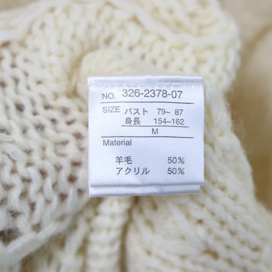 SABUROKU 울 혼방 뷔스티에 원피스 61938 상품이미지10