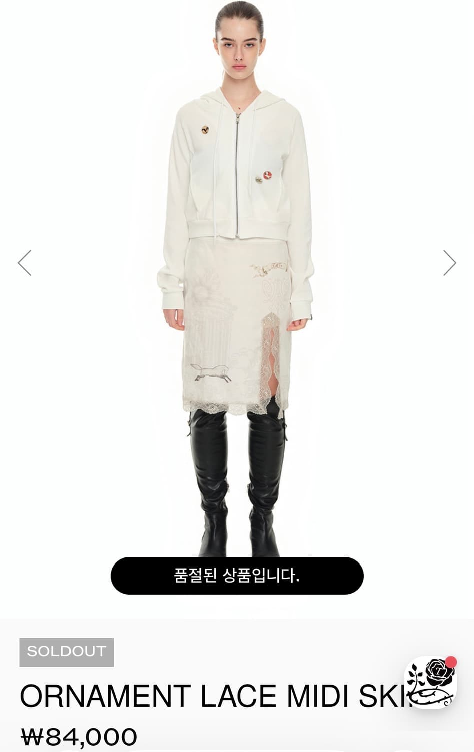 투머치택스 ORNAMENT 오너먼트 레이스 미디스커트 아이보리 화이트 상품이미지2