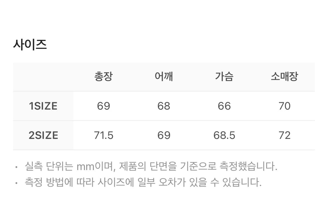 에크라손 피엘싱 락 스웻셔츠 블랙 상품이미지3