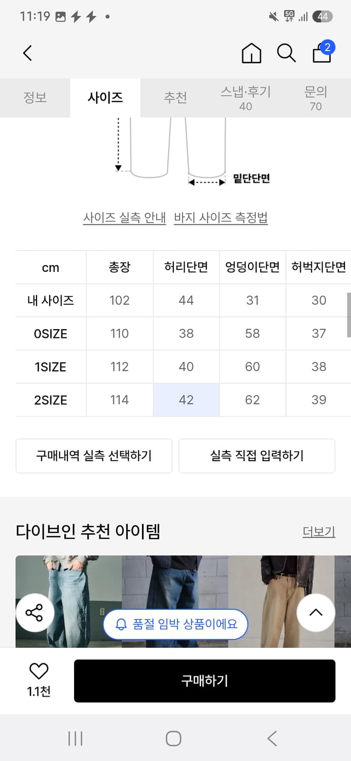다이브인x포그서비스 커브드팬츠 상품이미지3