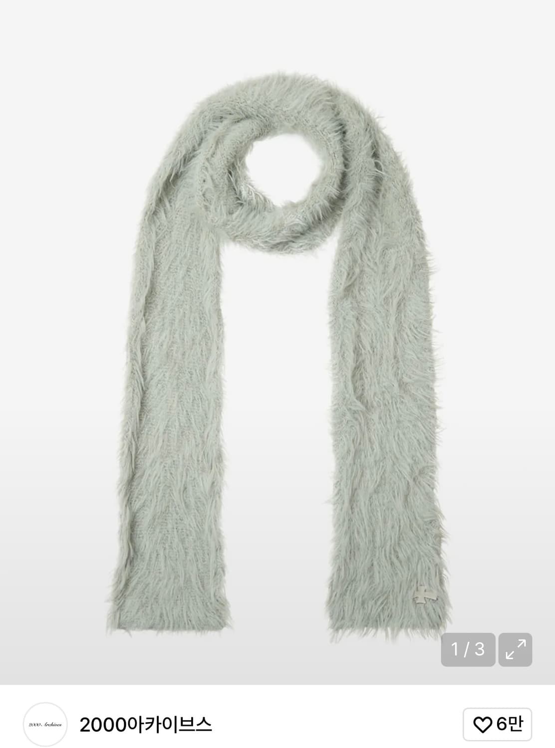 2000아카이브스 엔젤 윙 머플러, 글로브 세트 카키그레이 상품이미지2