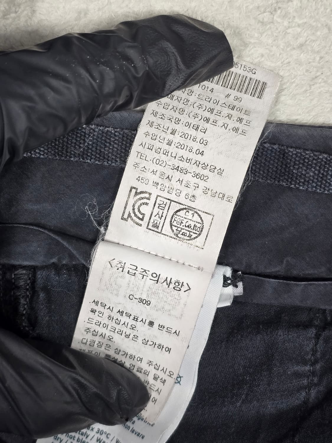 CP컴퍼니 에르고노믹 블랙 패치 워크 팬츠 48사이즈 상품이미지10