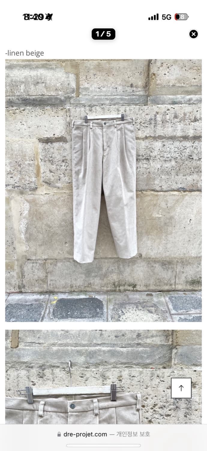 Dre projet 코듀로이 pc 팬츠 2사이즈 상품이미지5