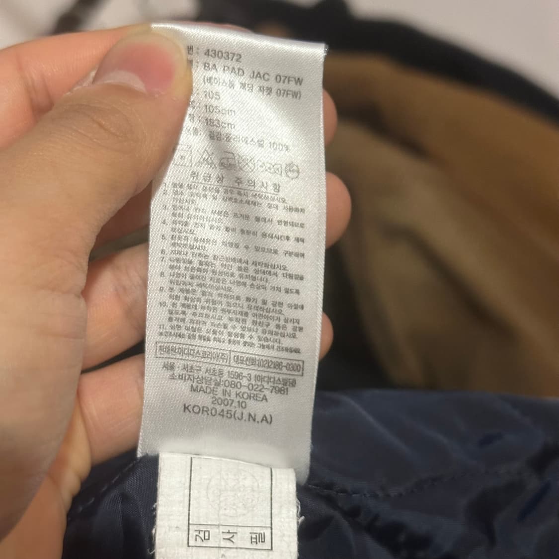 아디다스 스타디움 자켓 상품이미지7