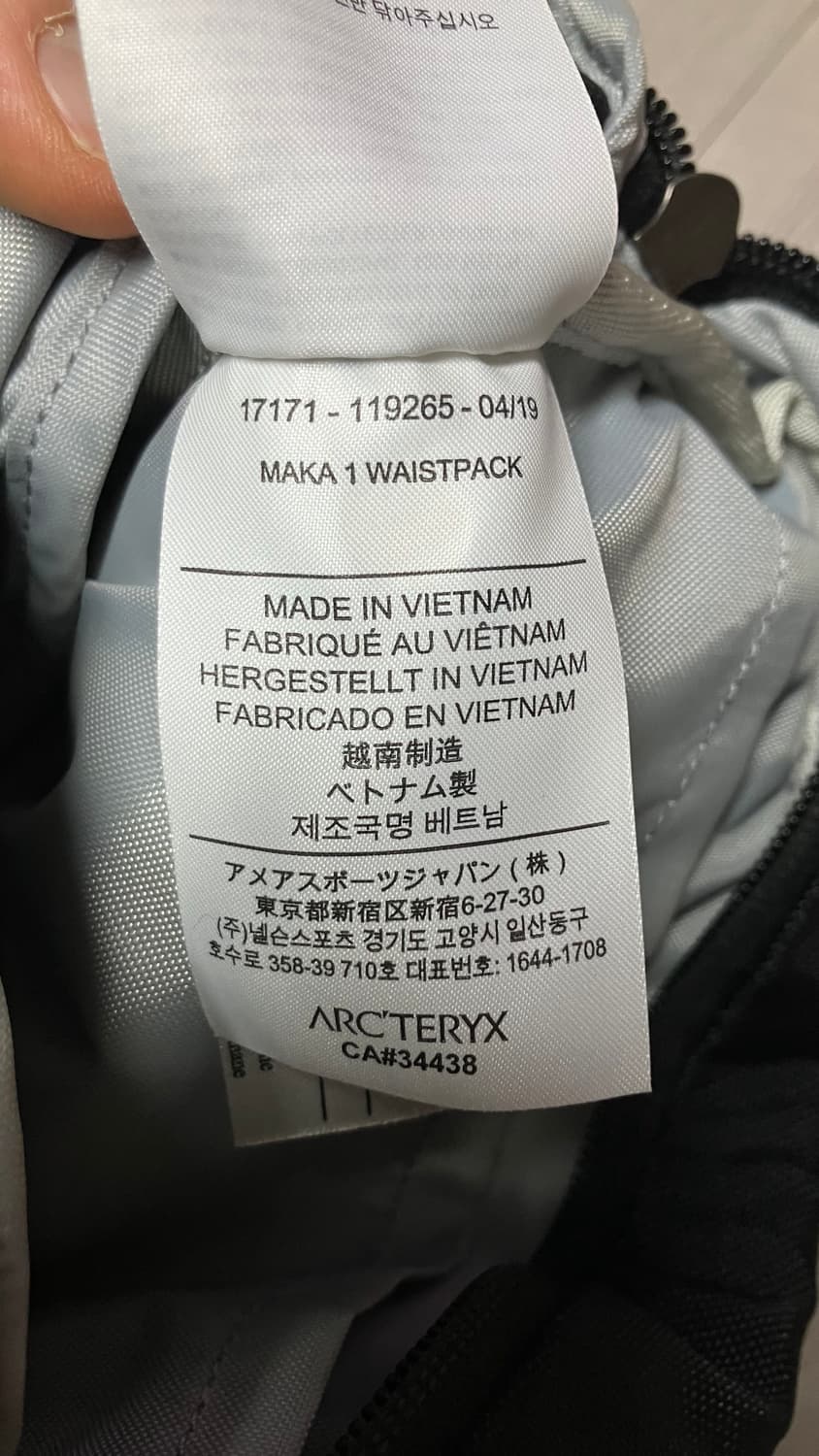 아크테릭스 멘티스 1 구형 블랙 상품이미지2