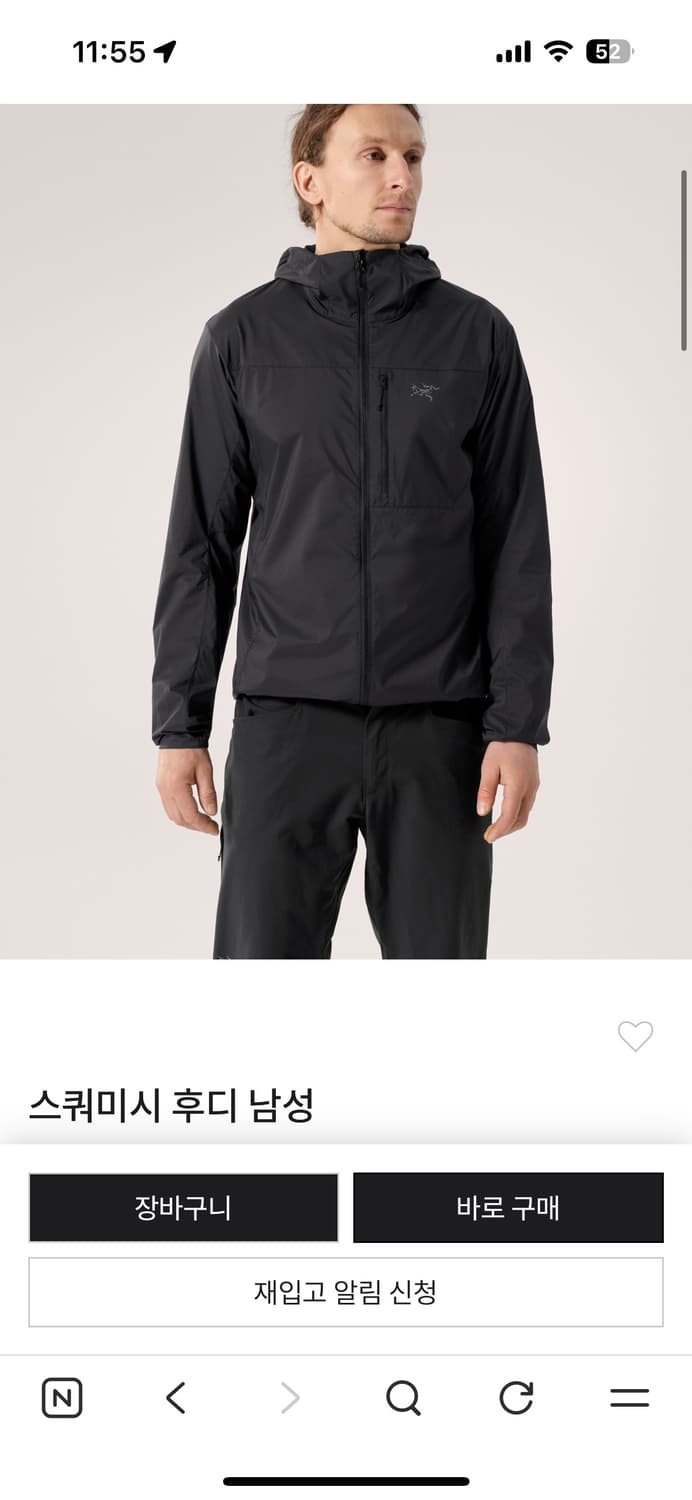 26ss 아크테릭스 스쿼미시후디 L (새상품) 상품이미지1