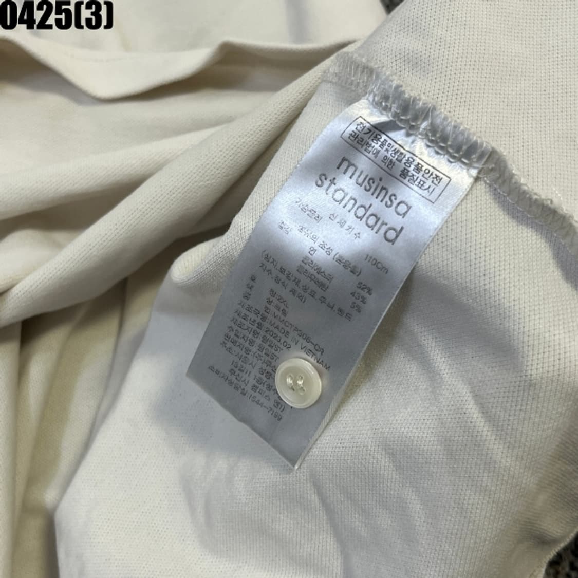 무신사스탠다드 반팔 카라티셔츠 상품이미지4