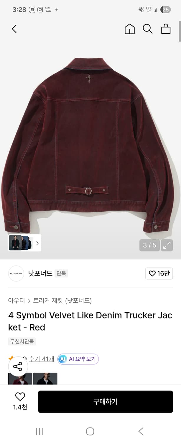 낫포너드 자켓L 상품이미지2