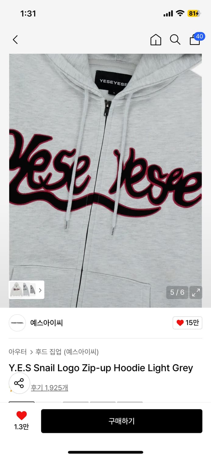 예스아이씨 Logo Zip-up Hoodie Light Grey(M) 상품이미지2