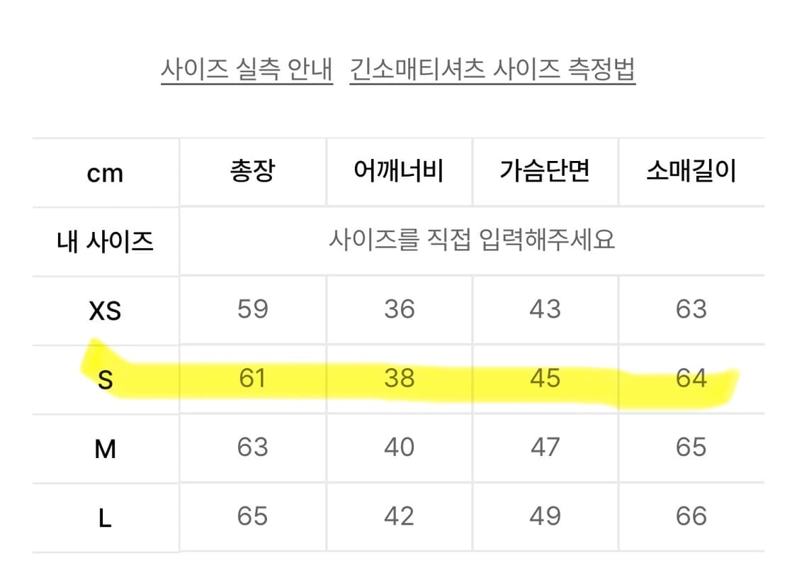 스컬프터 셔링 테니스 pk 티셔츠 네이비 s 상품이미지3