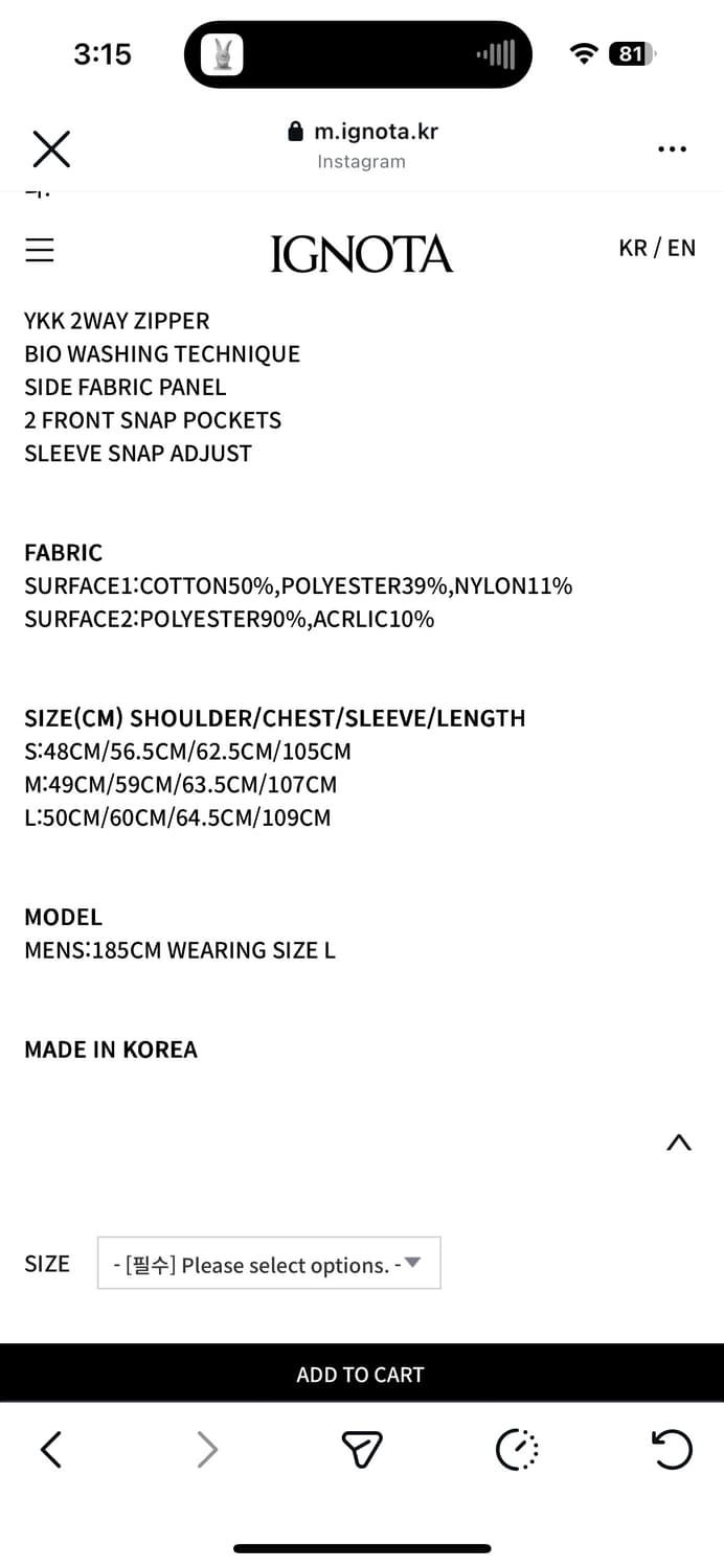 이그노타 코트 상품이미지3