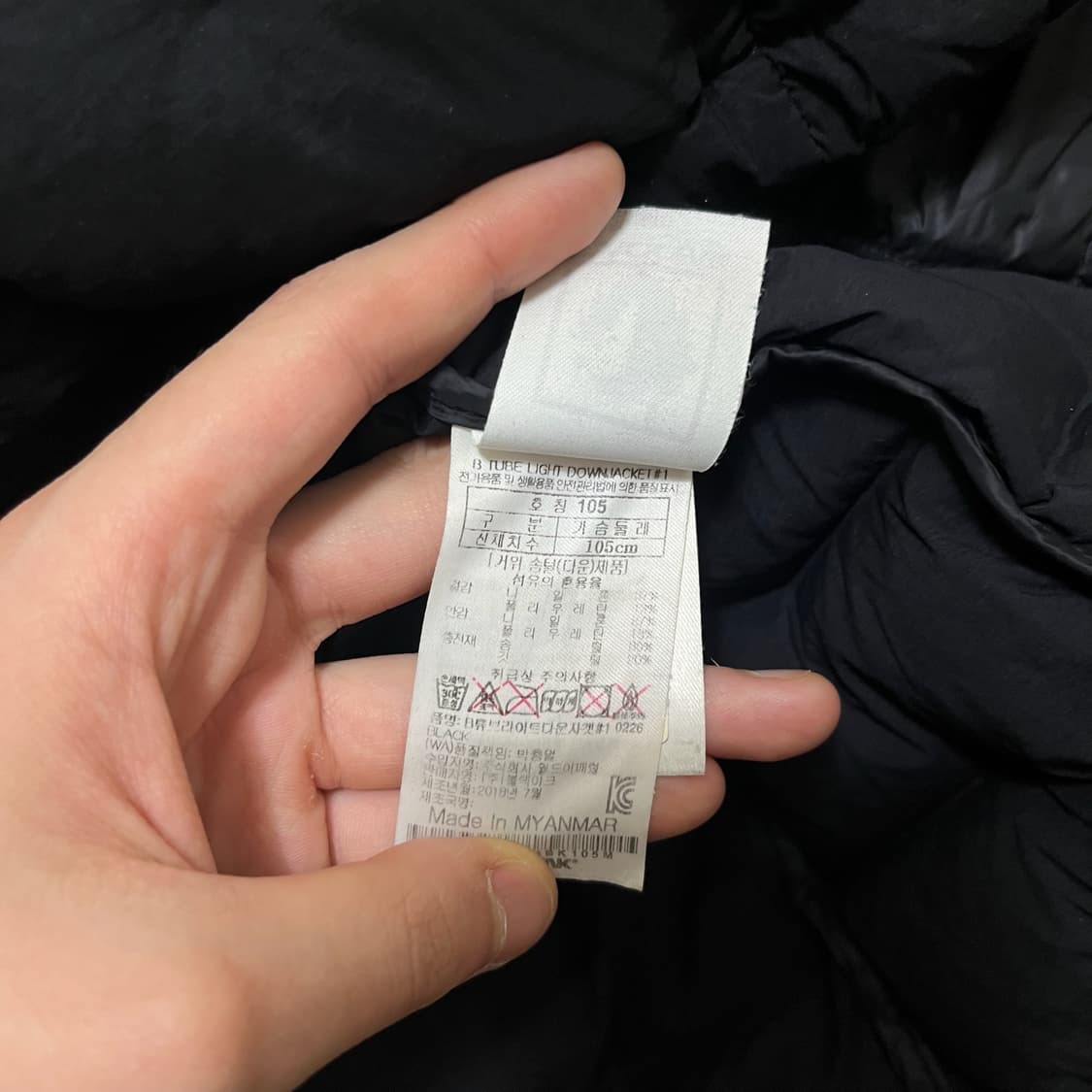 다이나핏 로고 다운 경량 패딩조끼 XL/105 상품이미지6