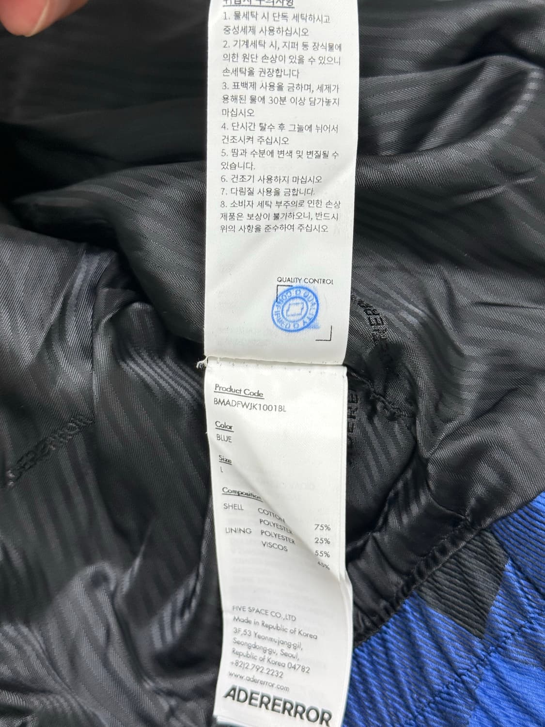 아더에러 체크 블루종 자켓 (L) 상품이미지5