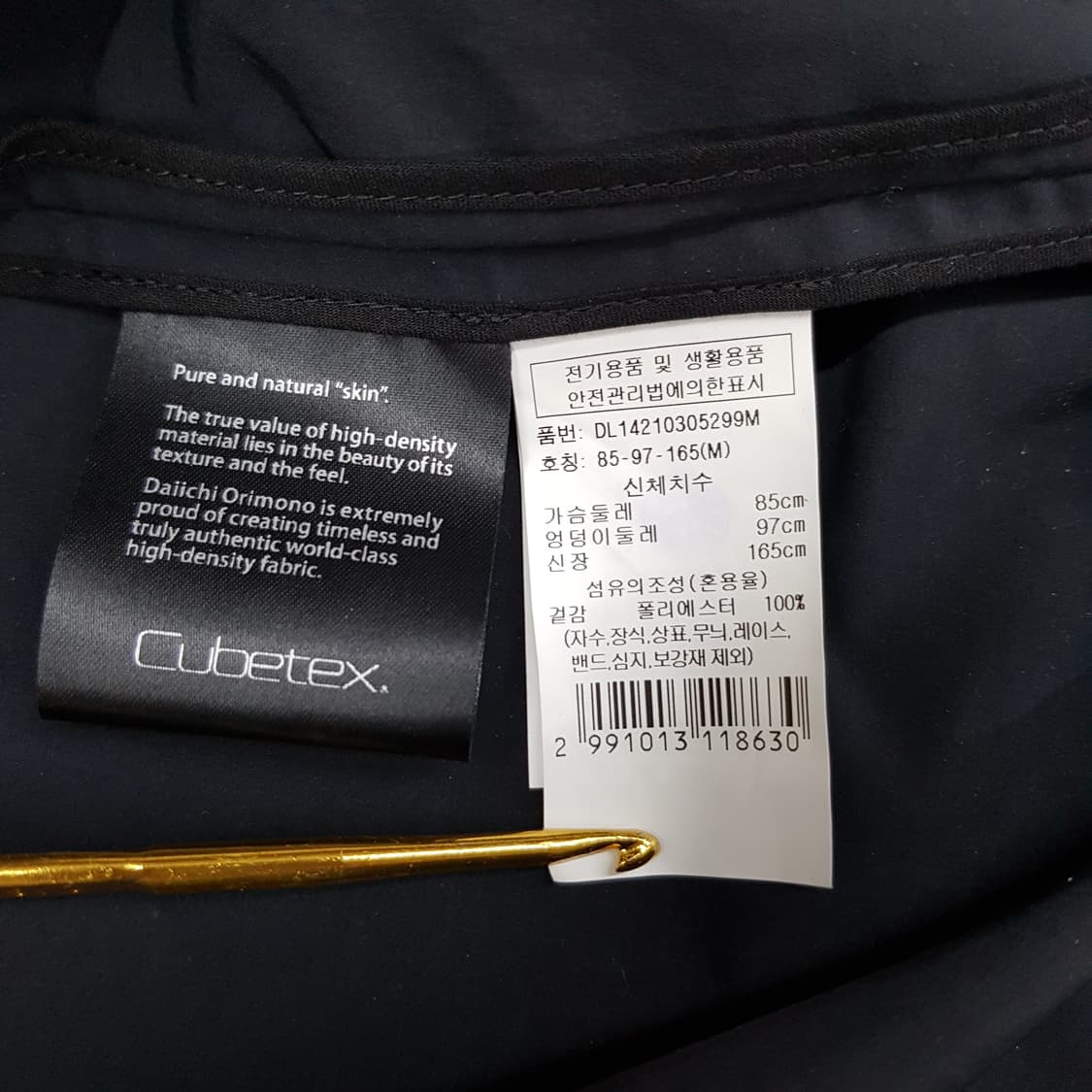 델라라나 2024 루즈핏 싱글 버튼 자켓 M사이즈 상품이미지6