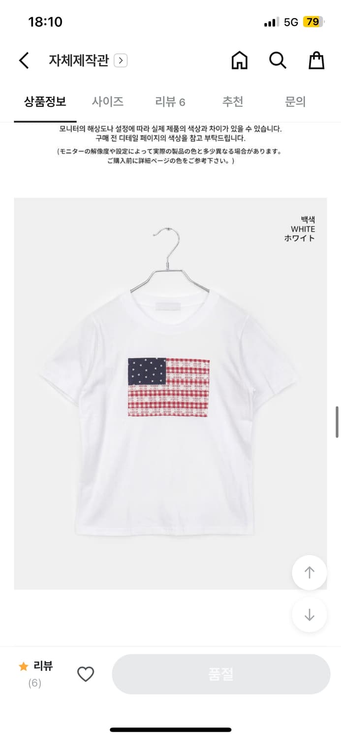 반팔 상품이미지3