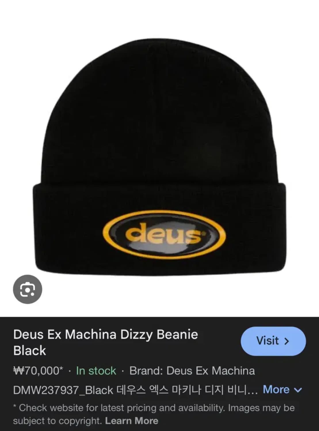 데우스 엑스 마키나 디지 비니 블랙 상품이미지1