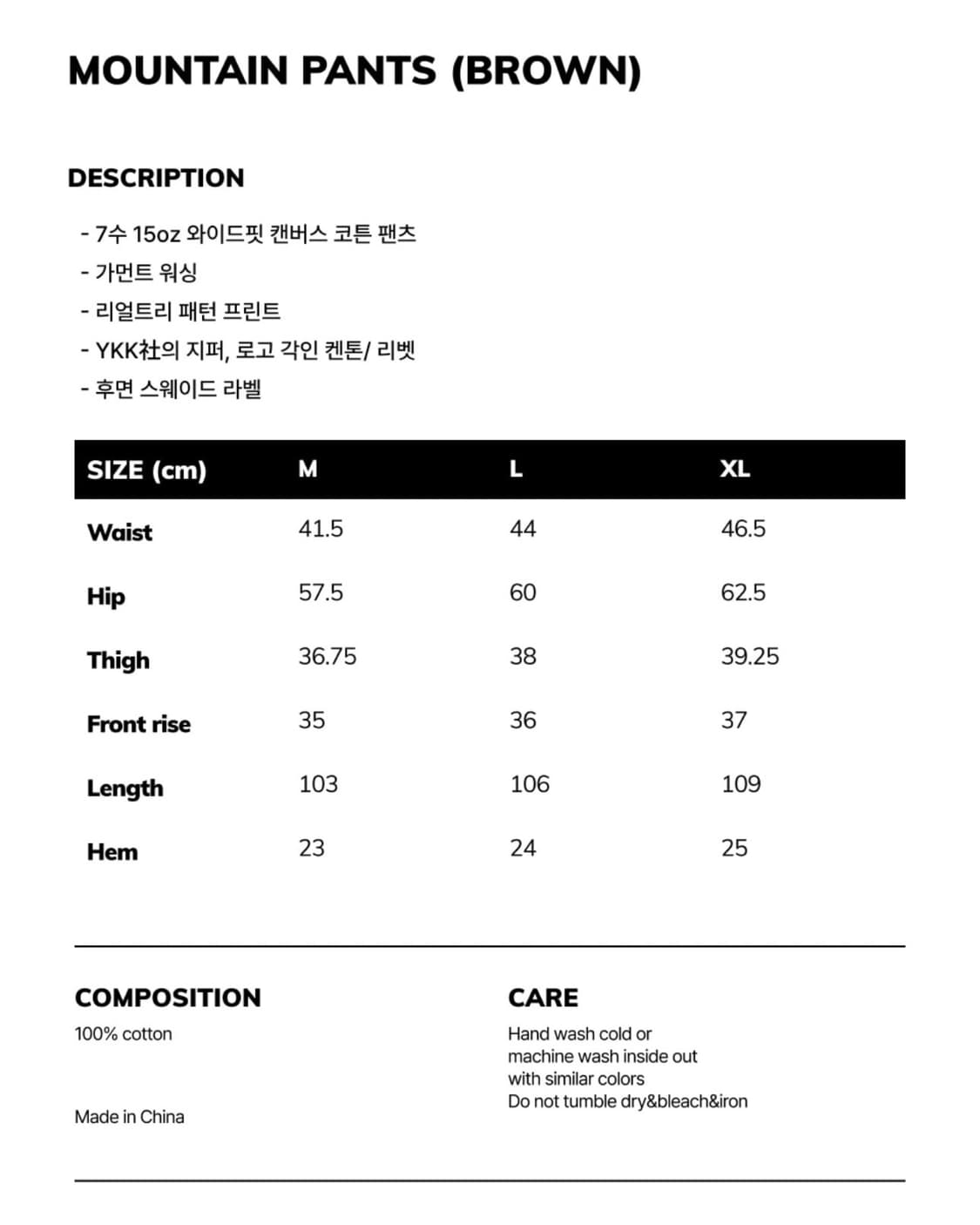 위캔더스 WKNDRS MOUNTAIN PANTS 바지 팬츠 L 상품이미지3