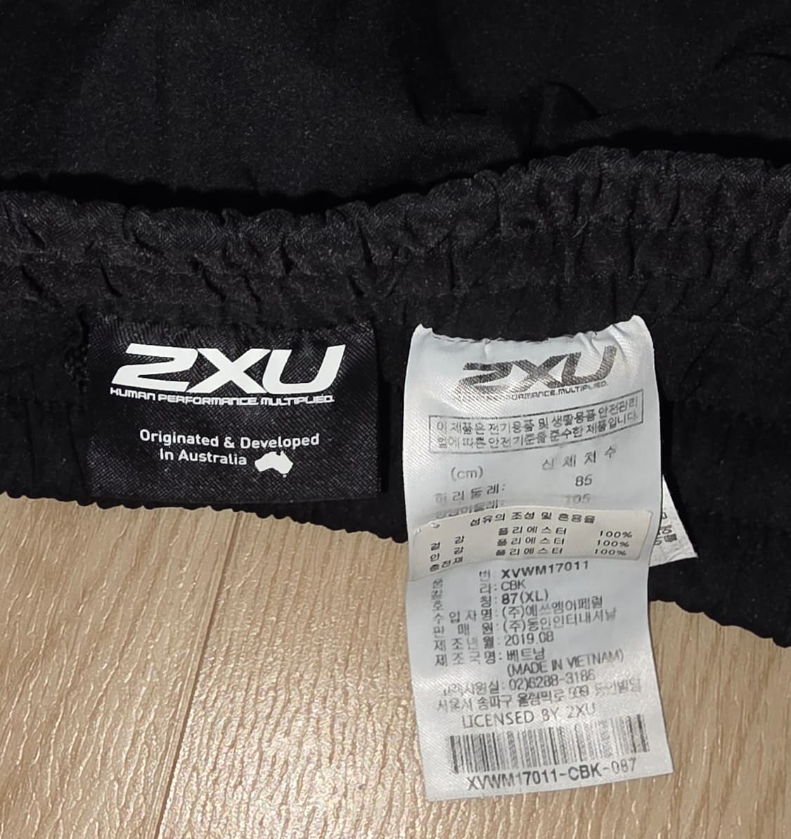 2XU 겨울 로드러닝 필수템 패딩 반바지 XL 상품이미지3