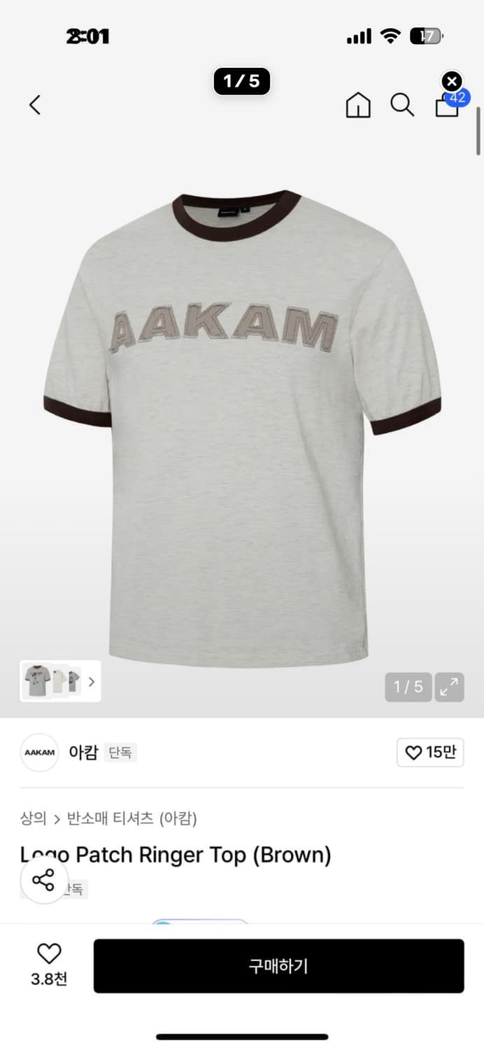 아캄 Logo Patch Ringer Top (Brown) 상품이미지1