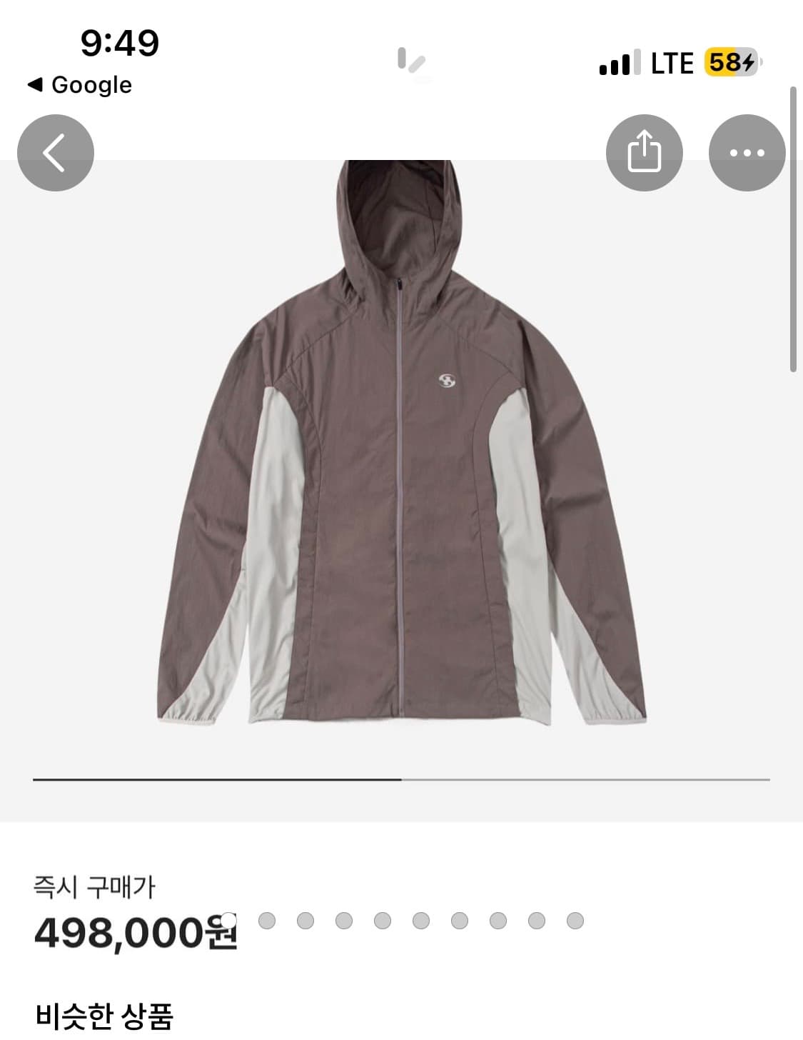 산산기어 22FW 후디 바람막이자켓 상품이미지7