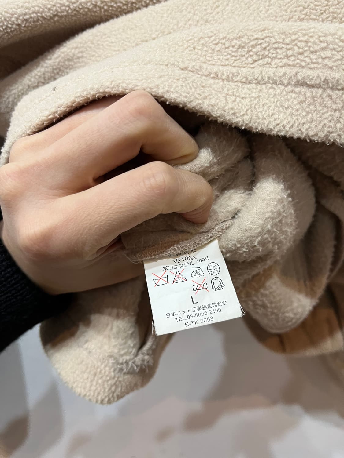 빈티지 올드 VANS 반스 플리스 자켓 L 상품이미지7