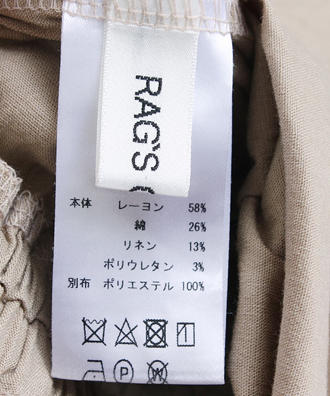 RAG'S CHANGE _ sleeveless ops _S4398 상품이미지9