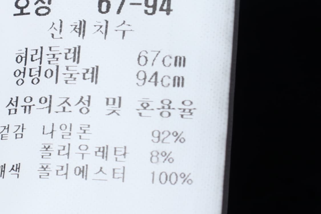 W(L) 먼싱웨어 반바지 팬츠 7부 골프 네이비 폴리-P1P10268 상품이미지8