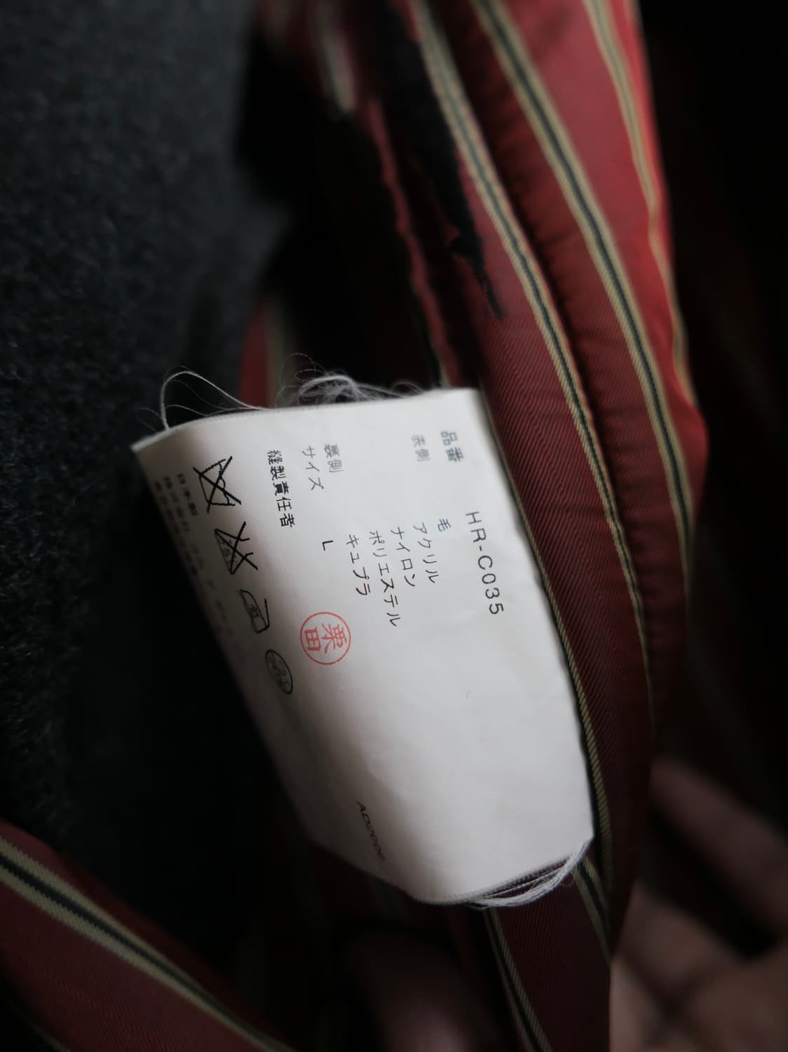 꼼데가르송 옴므 코트 상품이미지5