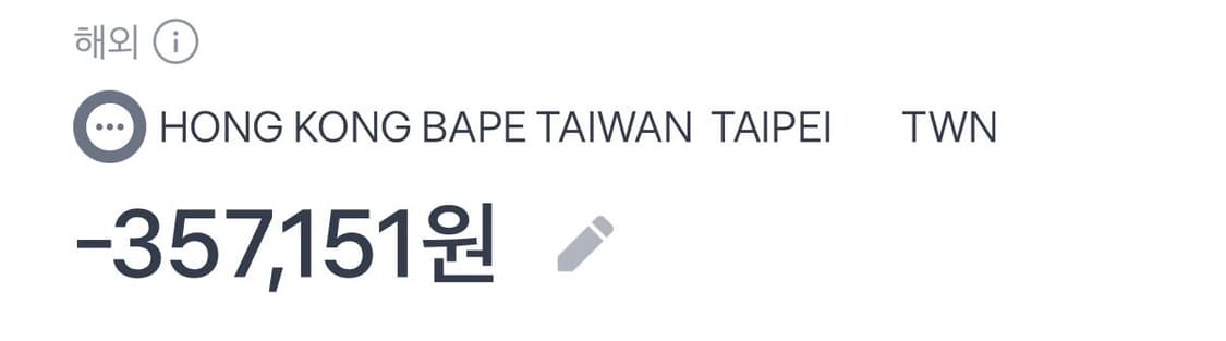 Bape shoes 상품이미지5