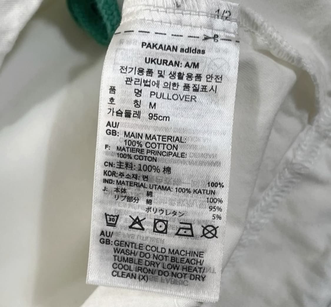 아디다스 화이트 그린 아노락 100/L 상품이미지5