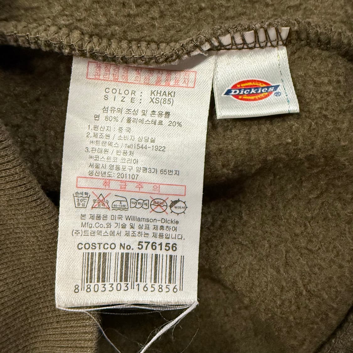 디키즈 카키 브라운 후드집업 상품이미지6