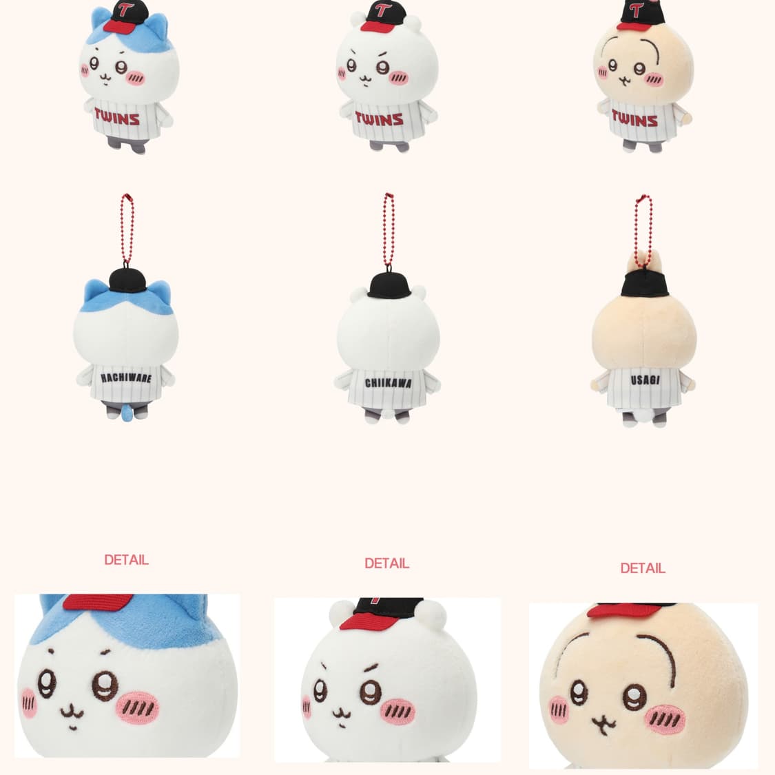 엘지 트윈스 치이카와 먼작귀 인형 키링 상품이미지1