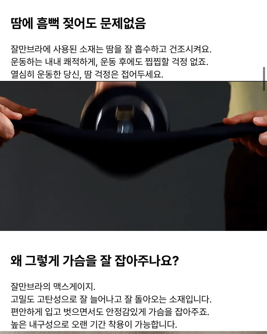 블루그레인 잘만브라  상품이미지5