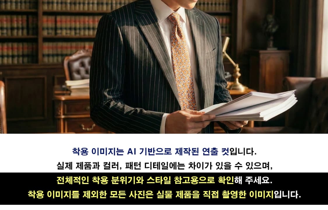 에르메스 오렌지 새 모티브 넥타이 9.4cm A+등급 K2752
 상품이미지2