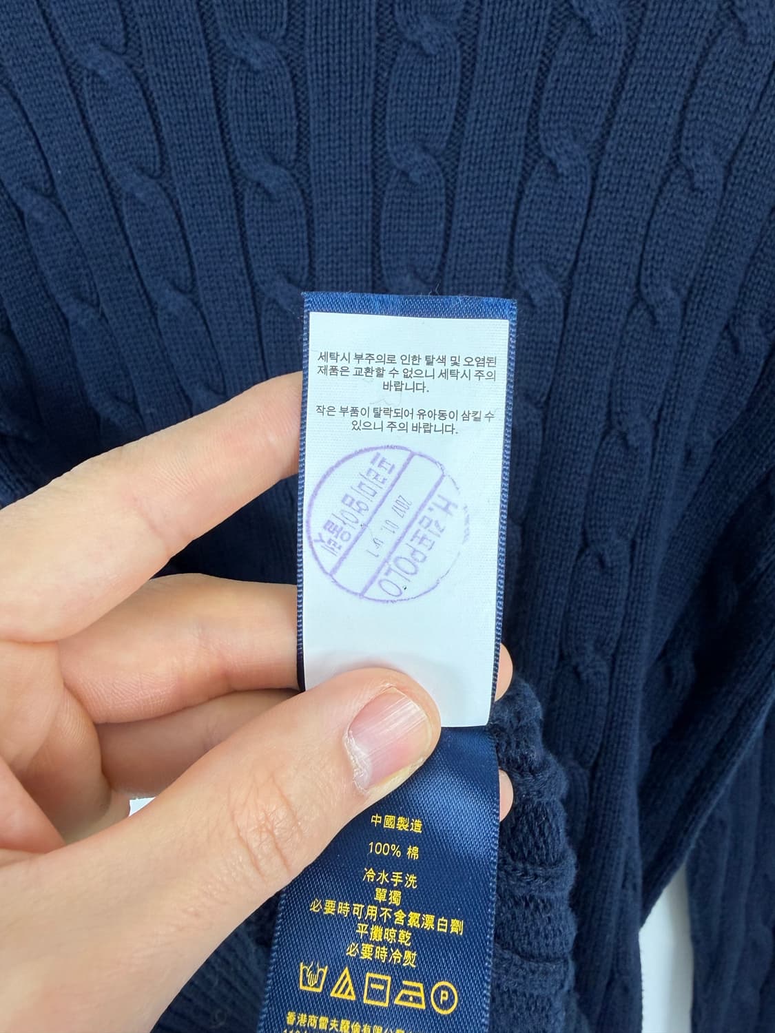 a142) 폴로랄프로렌 포니 케이블 니트 상품이미지6