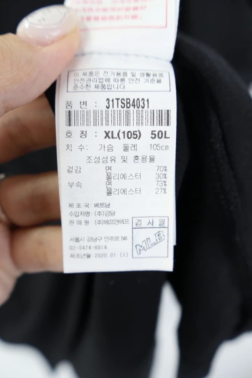 mlb 블랙 로고 반팔 상품이미지9