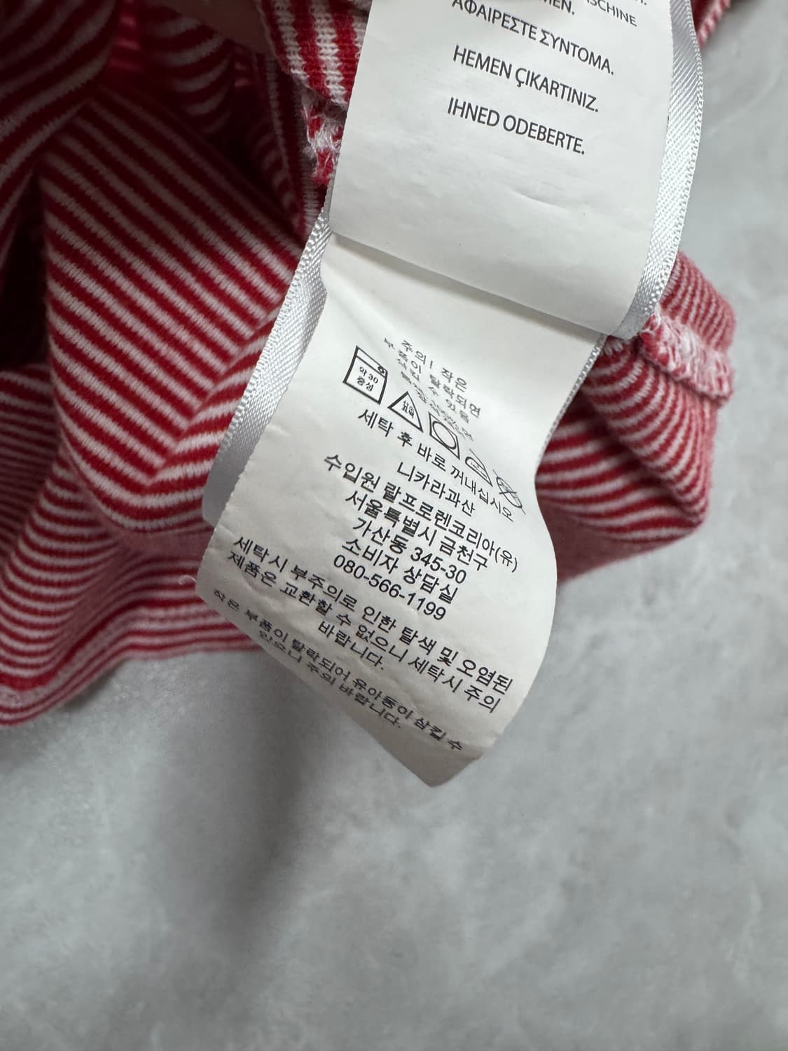 폴로 상품이미지4