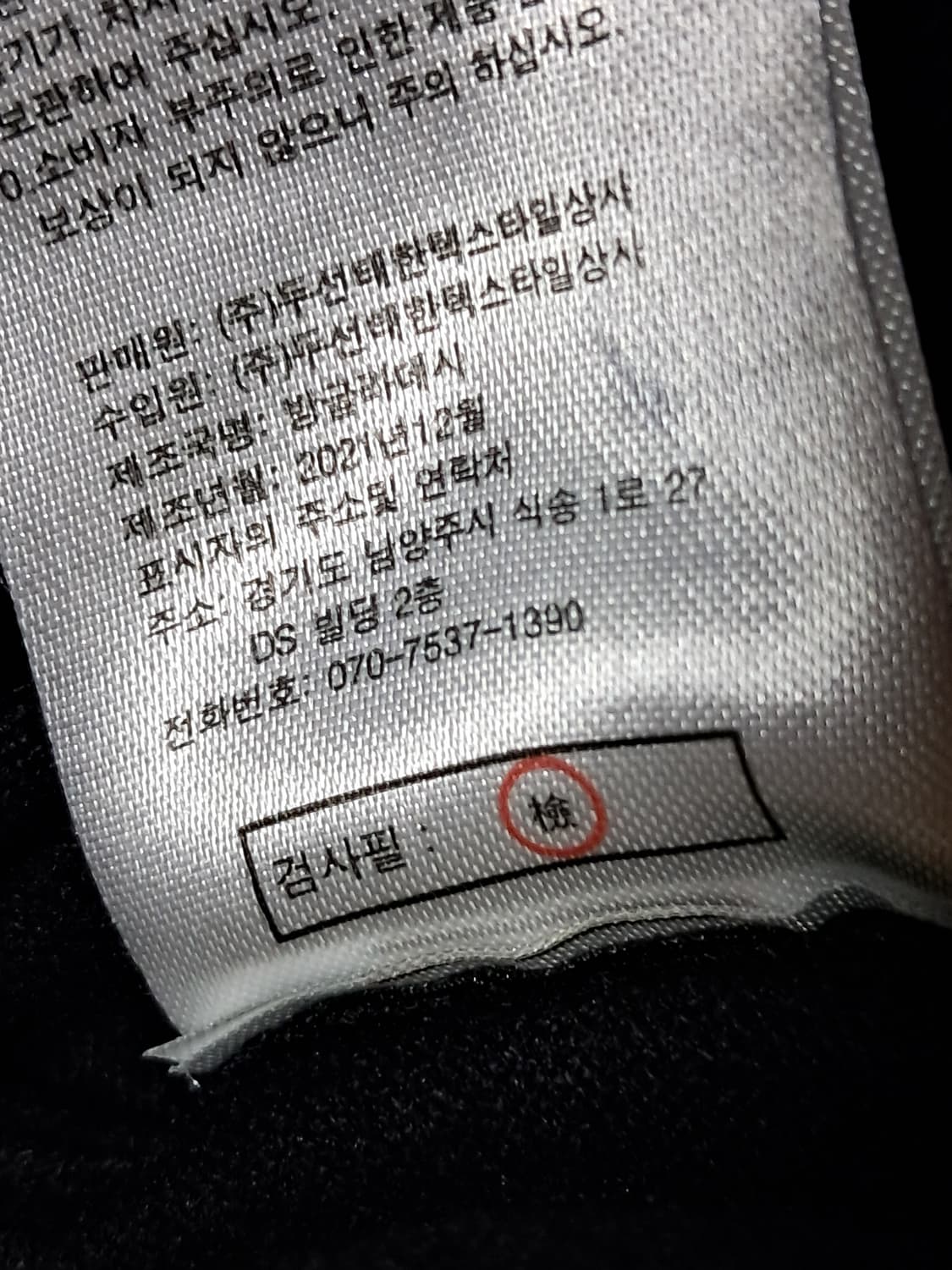 지오송지오 후드 원피스 77 상품이미지9