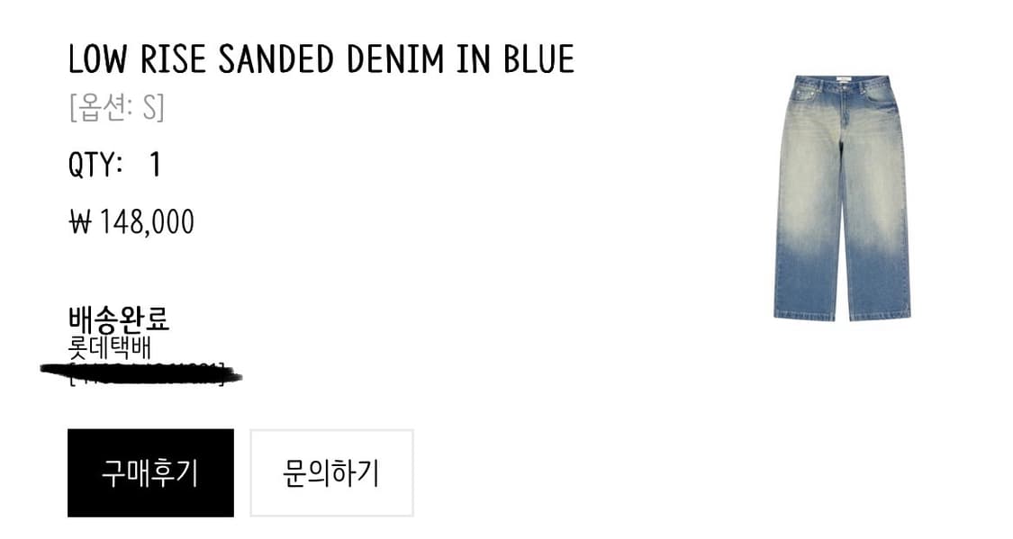 다이닛 데님 상품이미지4