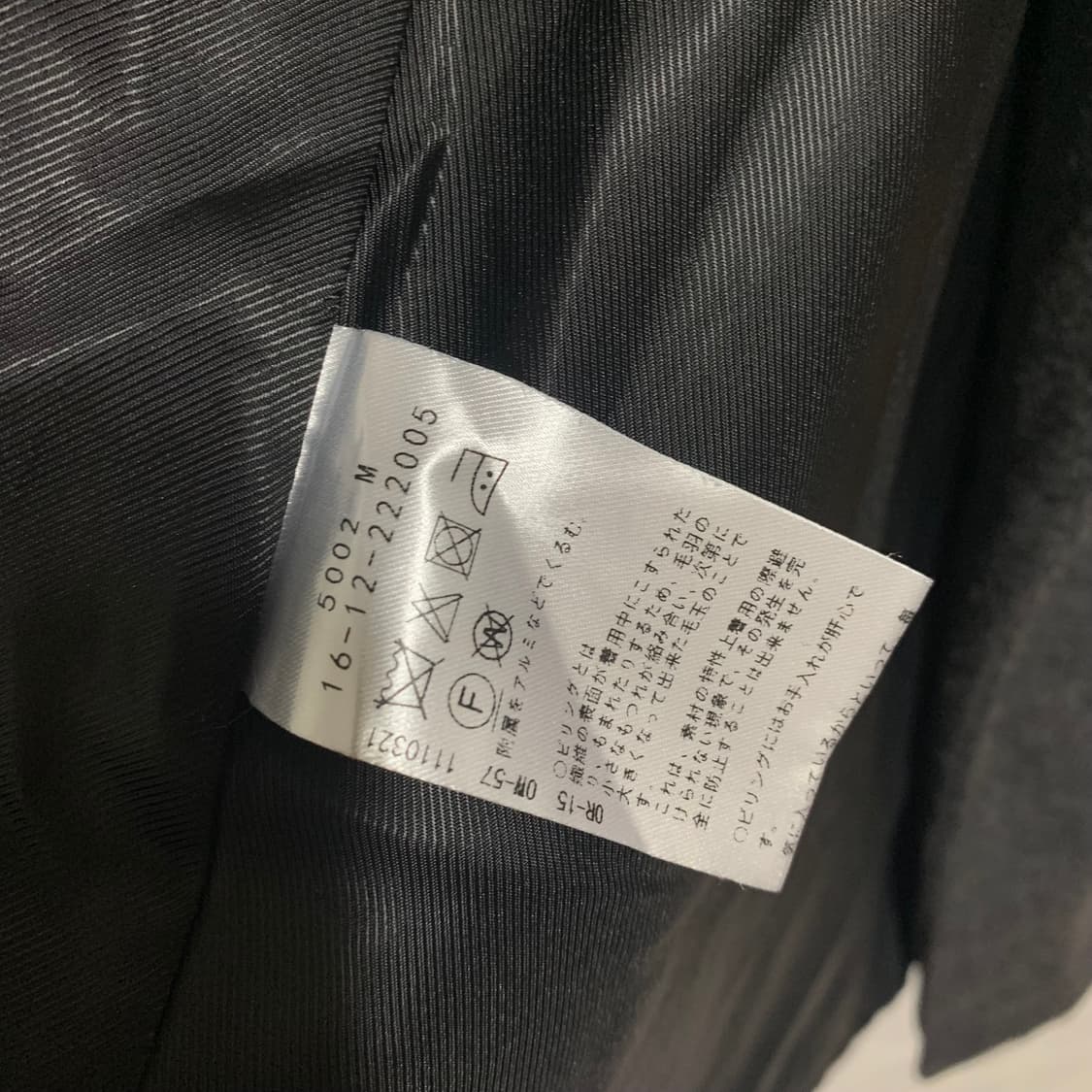 viviennewestwood 울 치마 상품이미지10