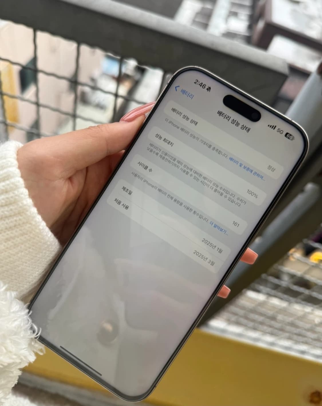 아이폰 16 Pro Max 데저트 256GB 자급제 상품이미지7