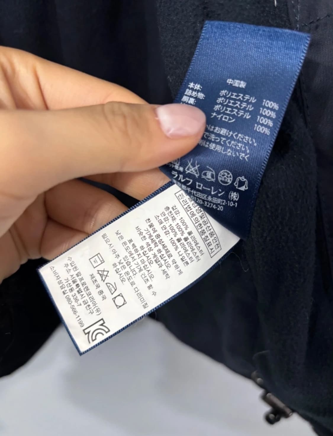 폴로 랄프로렌 기모 자켓 블랙 95 상품이미지8